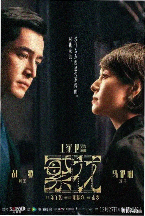 韩剧电影推荐在线观看 - 月光下的约定